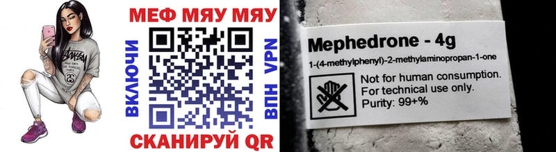Наркошоп купить Cocaine  Псилоцибиновые грибы  Меф  Покровск