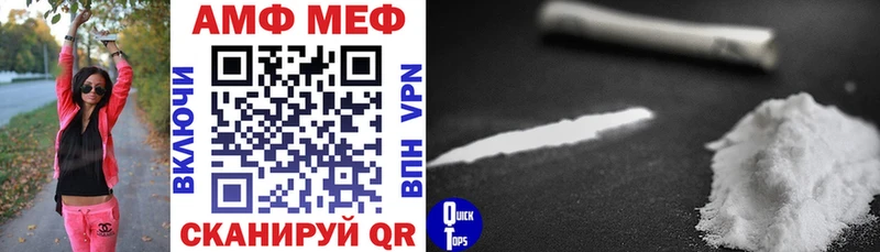 Купить закладки  Покровск  Amphetamine 97% 