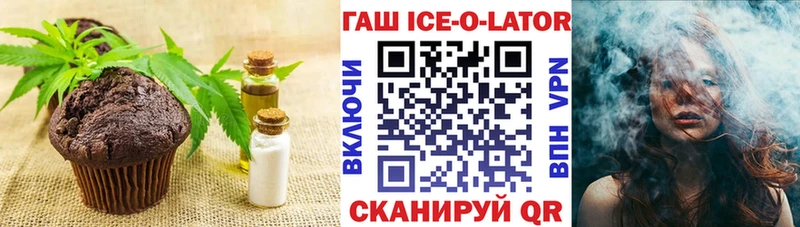 Купить закладки  Покровск  Canna-Cookies конопля 