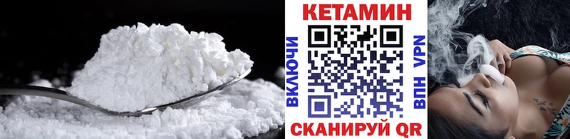 Кетамин ketamine  Купить где  Покровск 