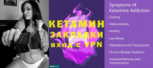 таблы Каменск-Шахтинский
