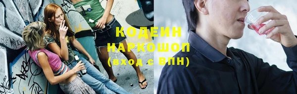 кокаин колумбия Каменка