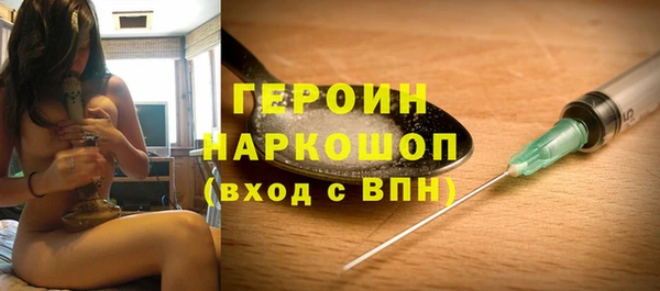 таблы Каменск-Шахтинский