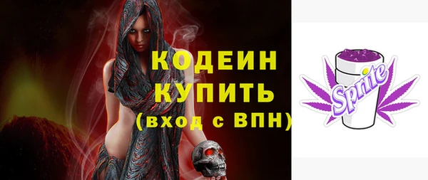 каннабис Каменногорск