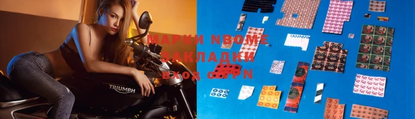 каннабис Каменногорск
