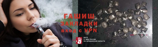 каннабис Каменногорск