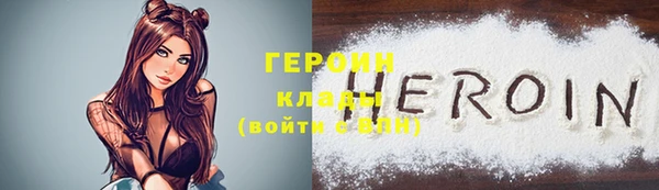 каннабис Каменногорск