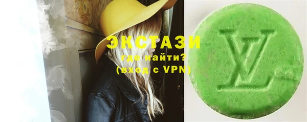 каннабис Каменногорск