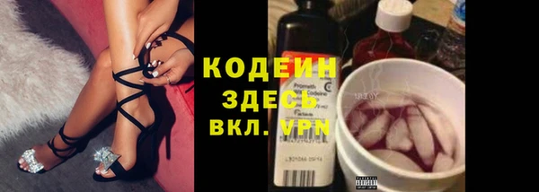 таблы Каменск-Шахтинский