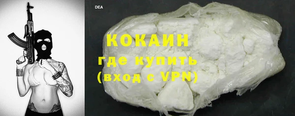 кокаин колумбия Каменка