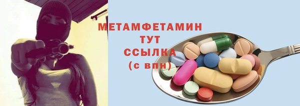 таблы Каменск-Шахтинский