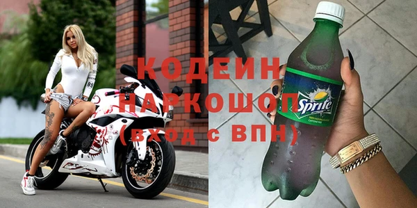 таблы Каменск-Шахтинский