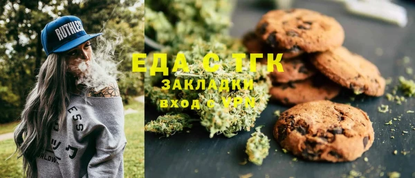 каннабис Каменногорск