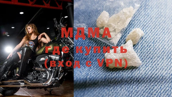 таблы Каменск-Шахтинский