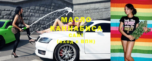 каннабис Каменногорск
