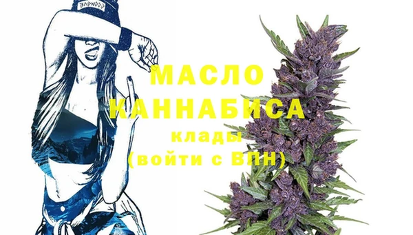 таблы Каменск-Шахтинский