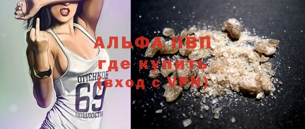 каннабис Каменногорск