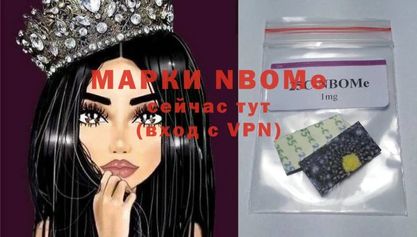 кокаин колумбия Каменка