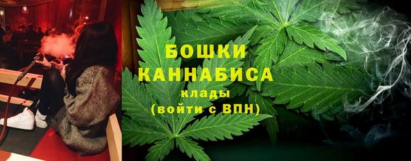 каннабис Каменногорск
