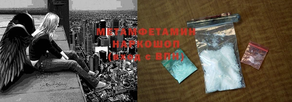 таблы Каменск-Шахтинский