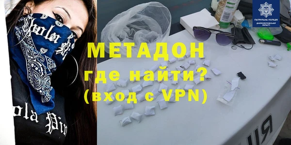 кокаин колумбия Каменка