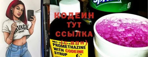 таблы Каменск-Шахтинский