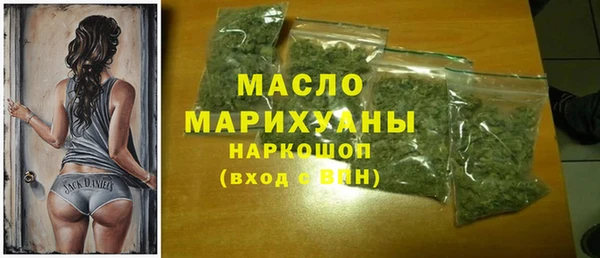 каннабис Каменногорск