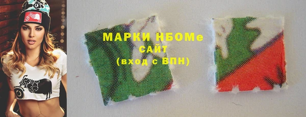 каннабис Каменногорск