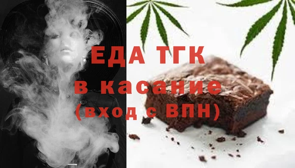 каннабис Каменногорск