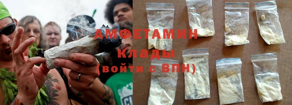таблы Каменск-Шахтинский
