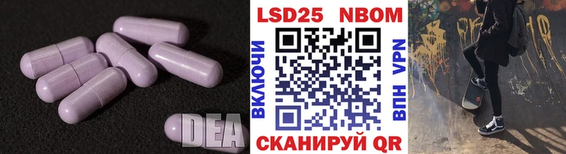 Лсд 25 экстази кислота  Купить где  Покровск 
