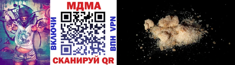МДМА молли  Купить закладки  Покровск 
