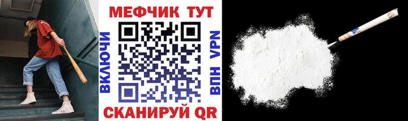 МЯУ-МЯУ мяу мяу  Купить  Покровск 