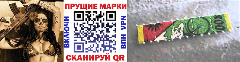 Купить где  Покровск  Марки 25I-NBOMe 1,5мг 