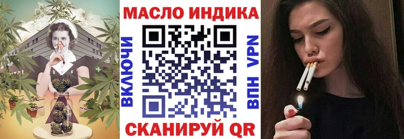 Купить  Покровск  Дистиллят ТГК жижа 
