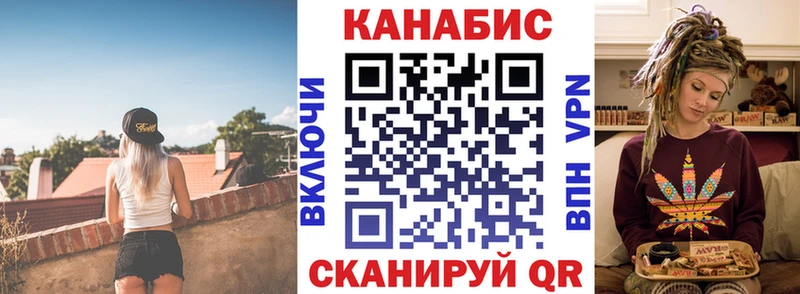 Конопля Amnesia  Купить закладки  Покровск 
